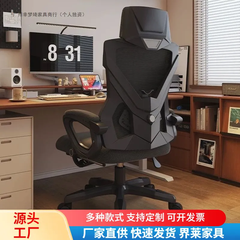 Ergonomic Office Chair - Ergonomische, verstelbare computerstoel voor live streaming,