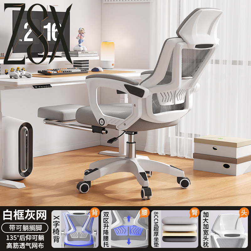 Comfortabele, ergonomische bur - Ergonomic Office Chair recensie en prijs