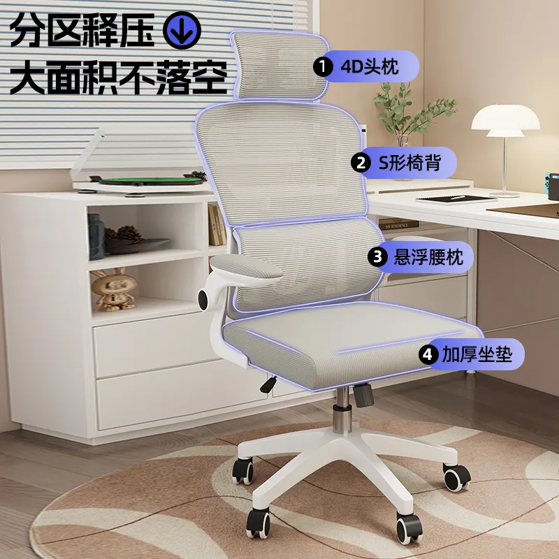 Computer Ergonomische Stoel Ta - Ergonomic Office Chair recensie en prijs
