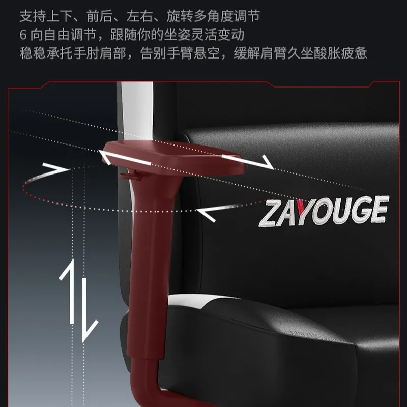 Gamingstoel, computerstoel, st - Ergonomic Office Chair recensie en prijs