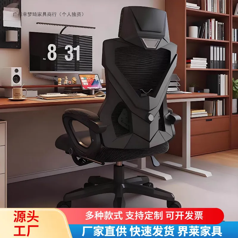 Ergonomische, verstelbare comp - Ergonomic Office Chair recensie en prijs