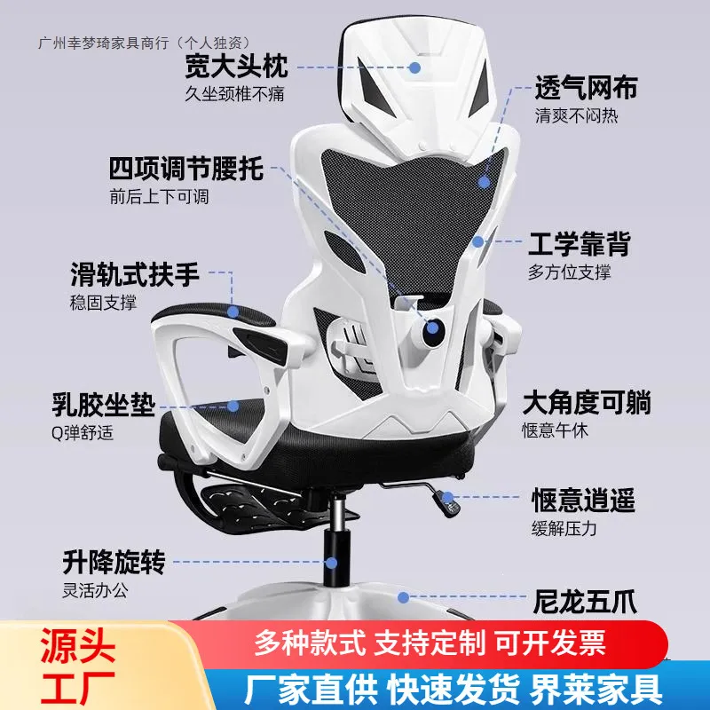 Ergonomische, verstelbare comp - Ergonomic Office Chair recensie en prijs